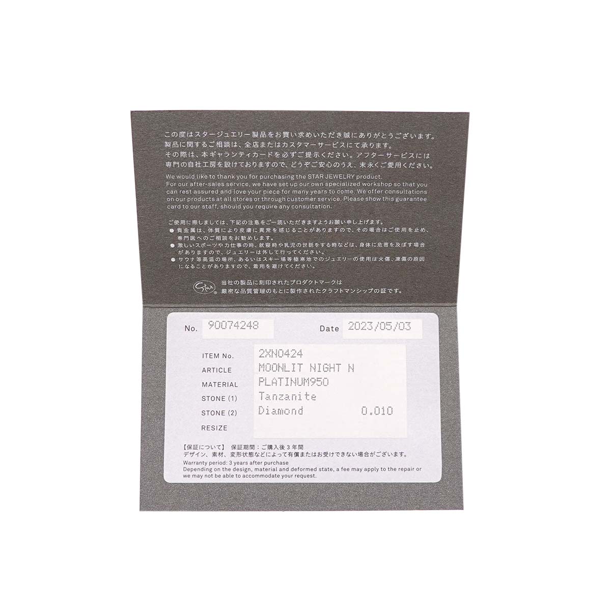 Tanzanite Diamond 0.01ct Necklace Pt Platinum