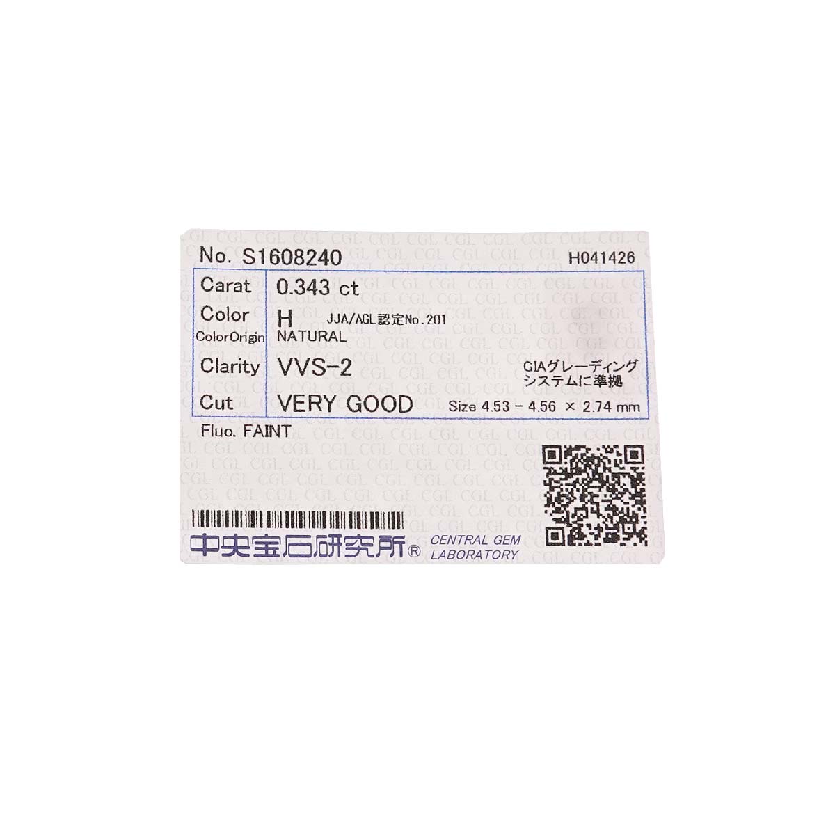 Diamond 0.343ct H/VVS2/VG 0.46ct Ring Pt Platinum size5.5-5.75(US)