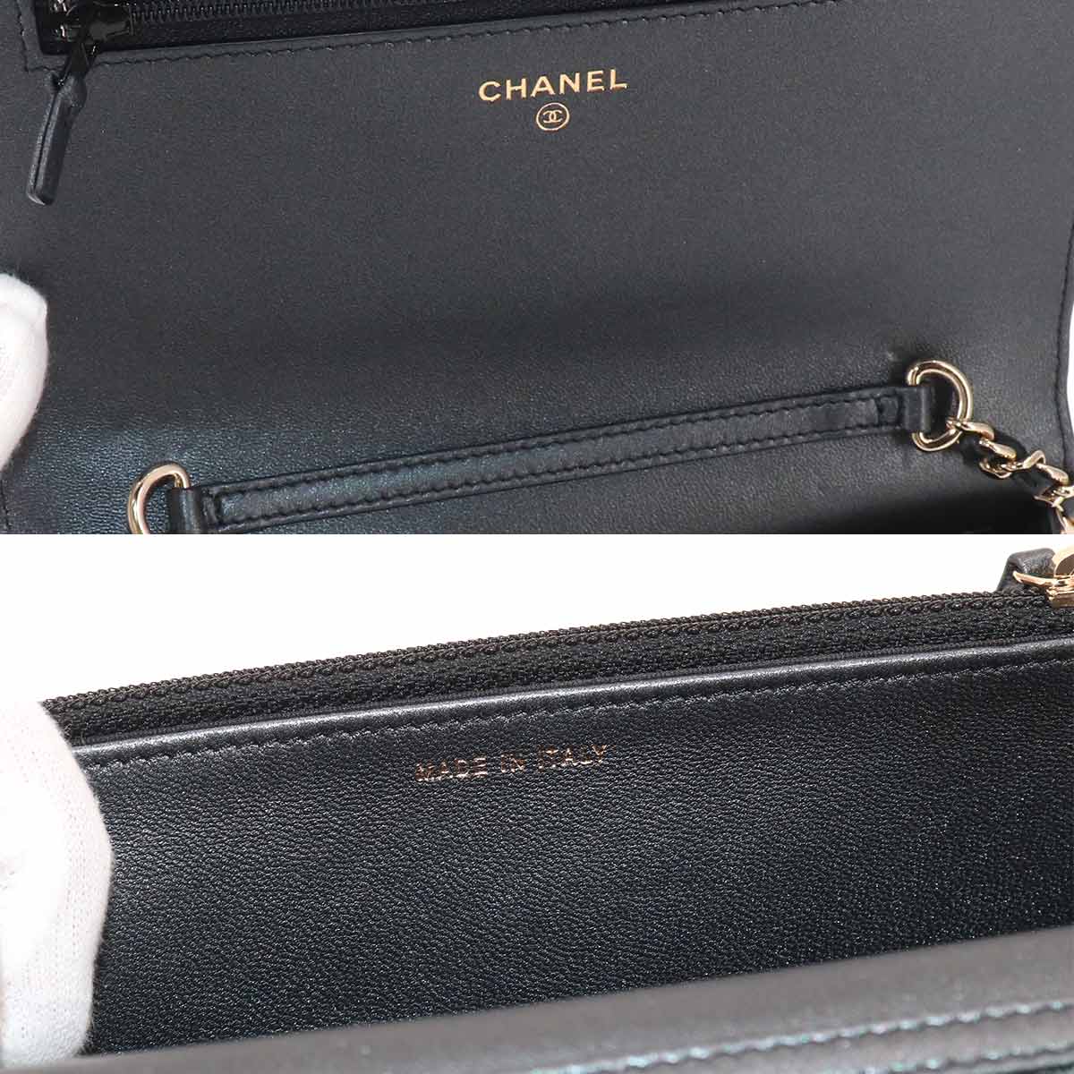 Matelasse Chain Wallet Leather Metalic gray A84277 Purse
