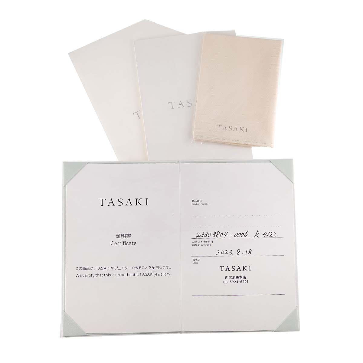 Akoya Pearl 8.4mm Ring 18K WG 750 6(US)