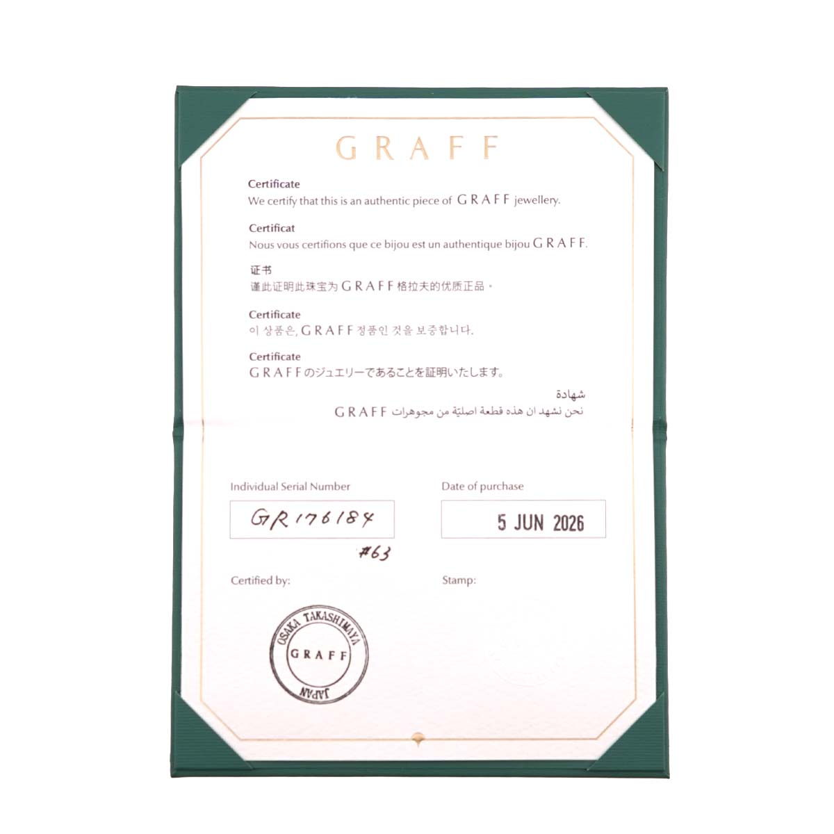 GRAFF DShape Bund Ring Pt Platinum Size10-10.25(US)