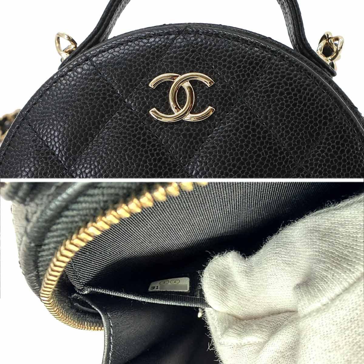 Matelasse Small Vanity Hand Shoulder Bag Leather Black AP2502