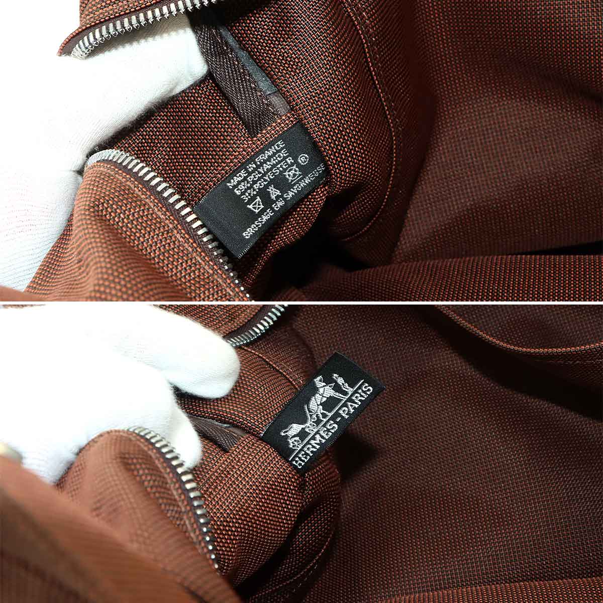 Herline Tote GM Bag Canvas Brown Purse