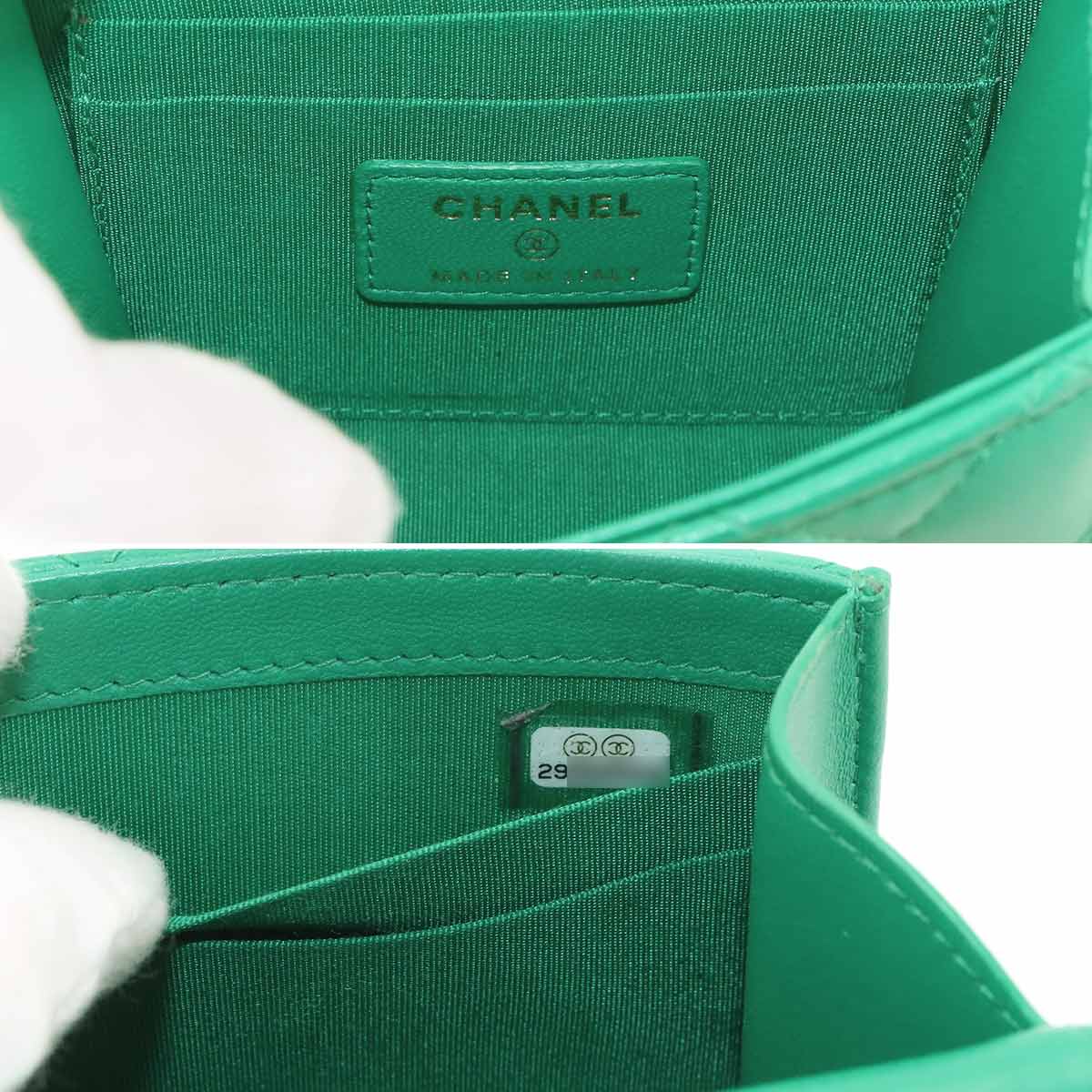 Trendy CC Matelasse Chain Shoulder Bag Leather Green A81633