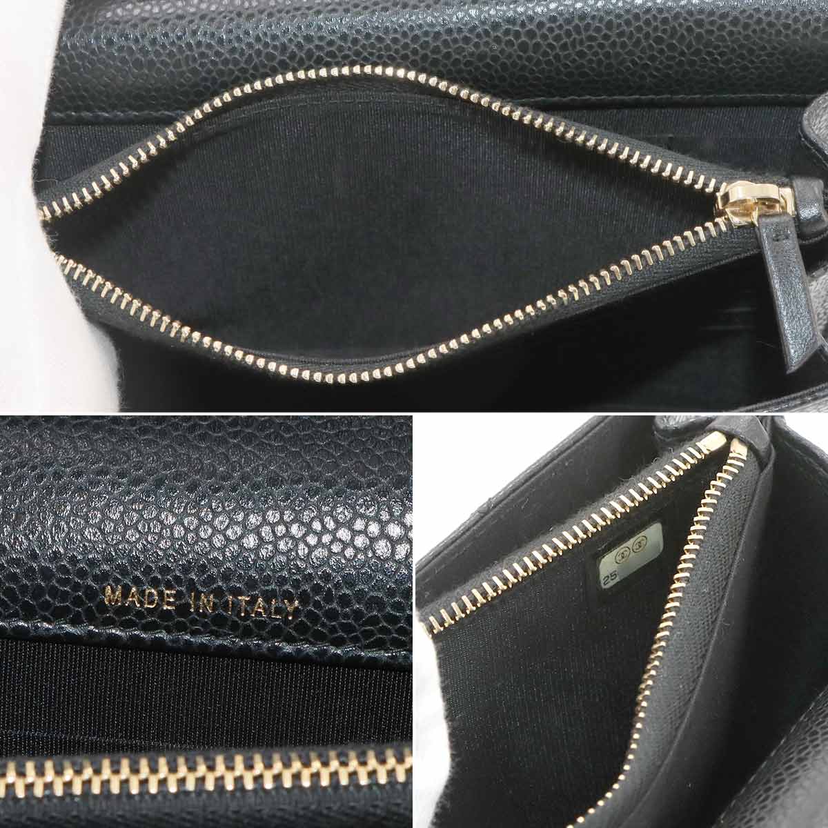 Coco Lock Matelasse Chain Wallet Leather Black