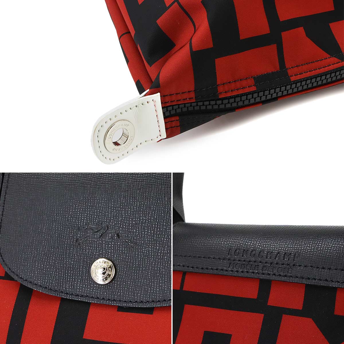 Le Pliage LGP Tote Shoulder Bag Nylon Leather Noir Brick