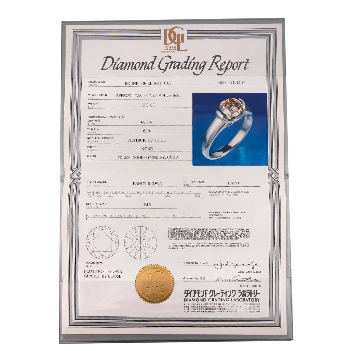Diamond 1.526ct FB/SI2 Ring Pt Platinum size7.25(US)