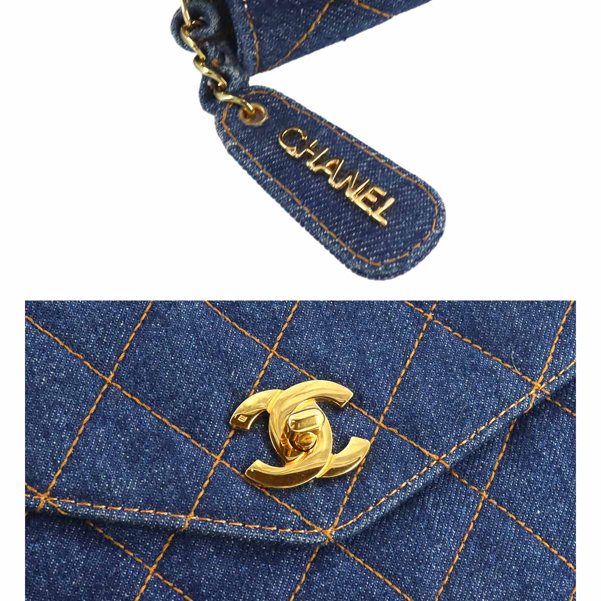 Matelasse Chain Shoulder Bag Denim Blue Vintege