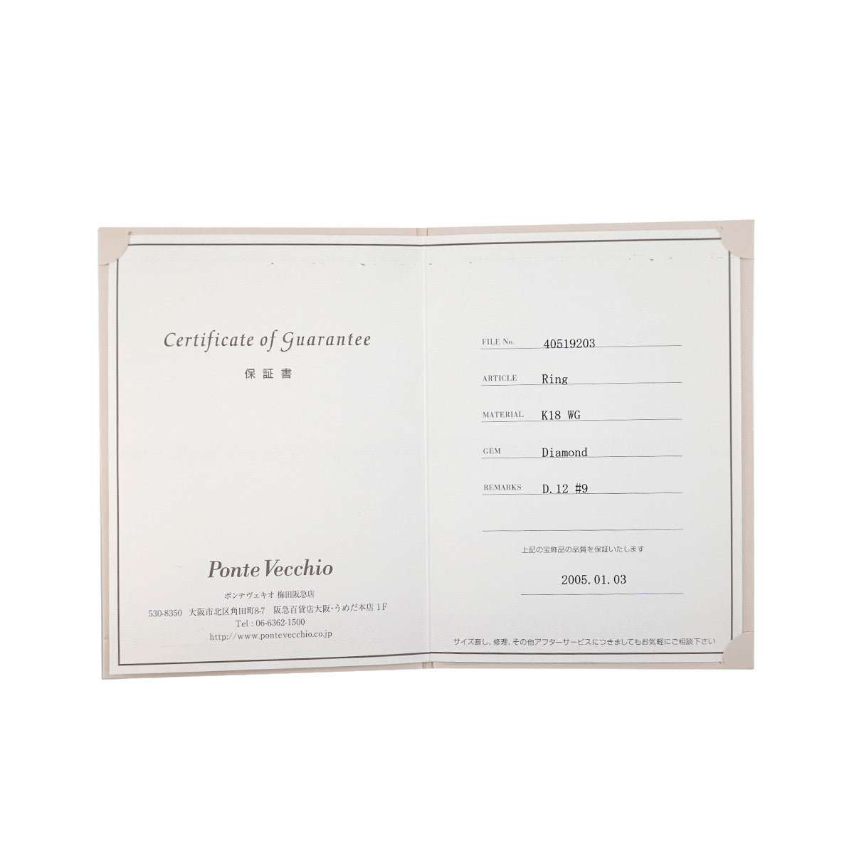 Ponte Vecchio Heart Motif Diamond 0.12ct Ring 18K WG 750 Size4.75-5(US)