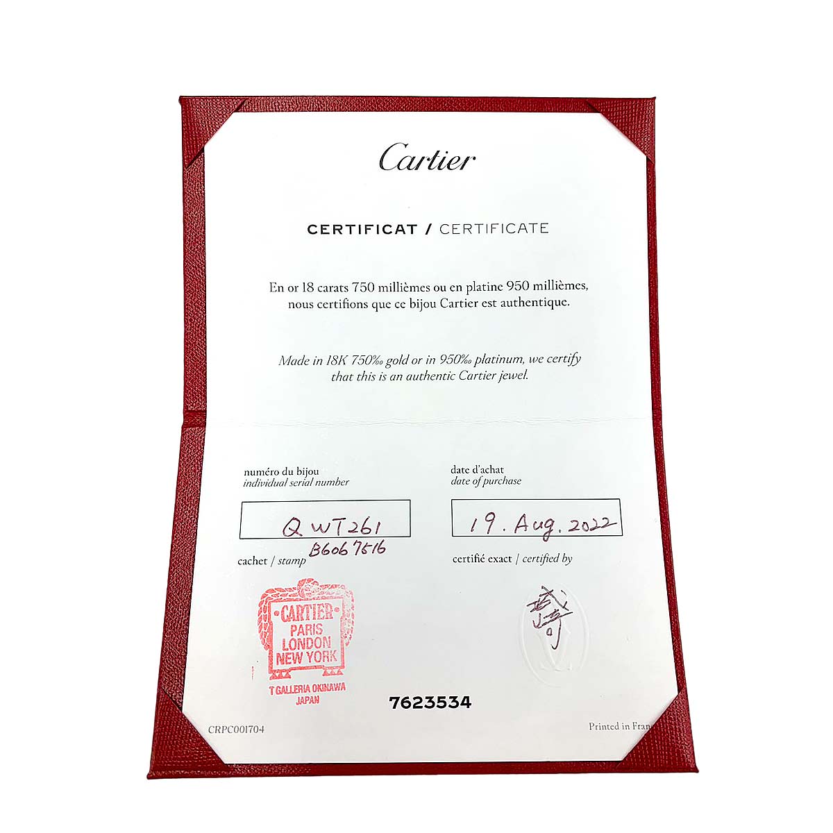 Cartier Love Bracelet 18K Yellow Gold 750 Size16