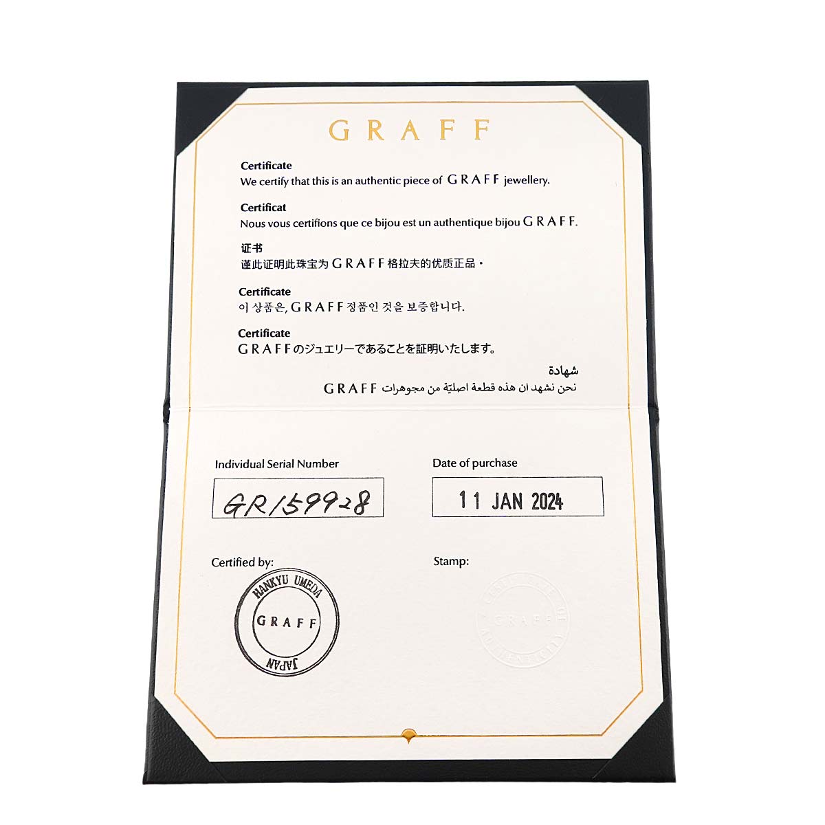 GRAFF Full Pave Diamond Ring 18K WG 750 size4.5(US)