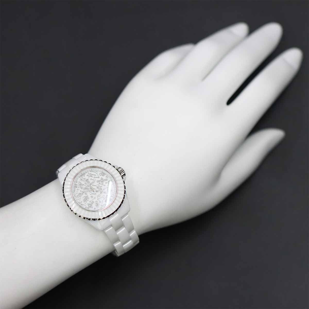 J12 Cosmic H7990 Ceramic Diamond Quartz White Dial Ladies