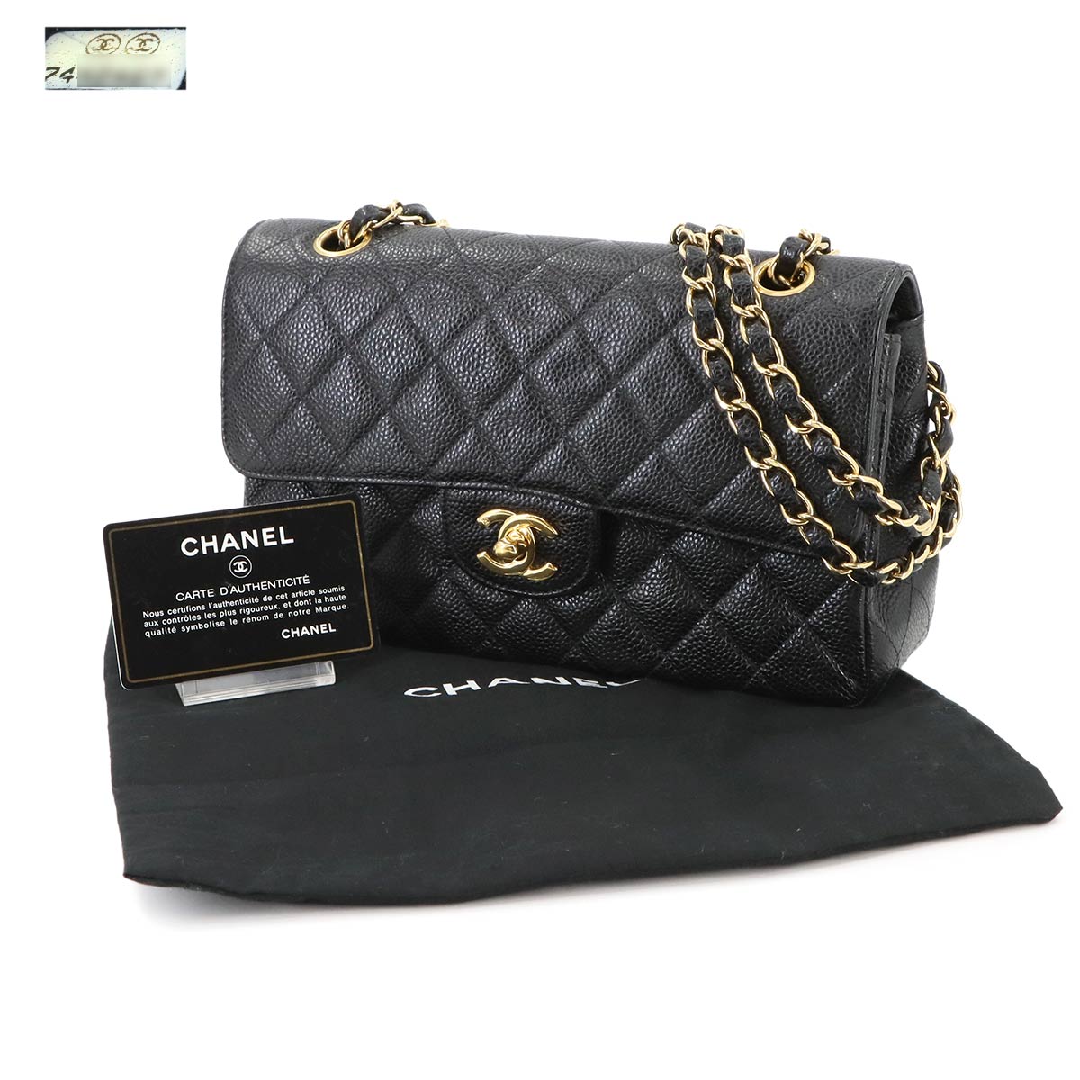 Matelasse 23 Chain Shoulder Bag Leather Black A01113