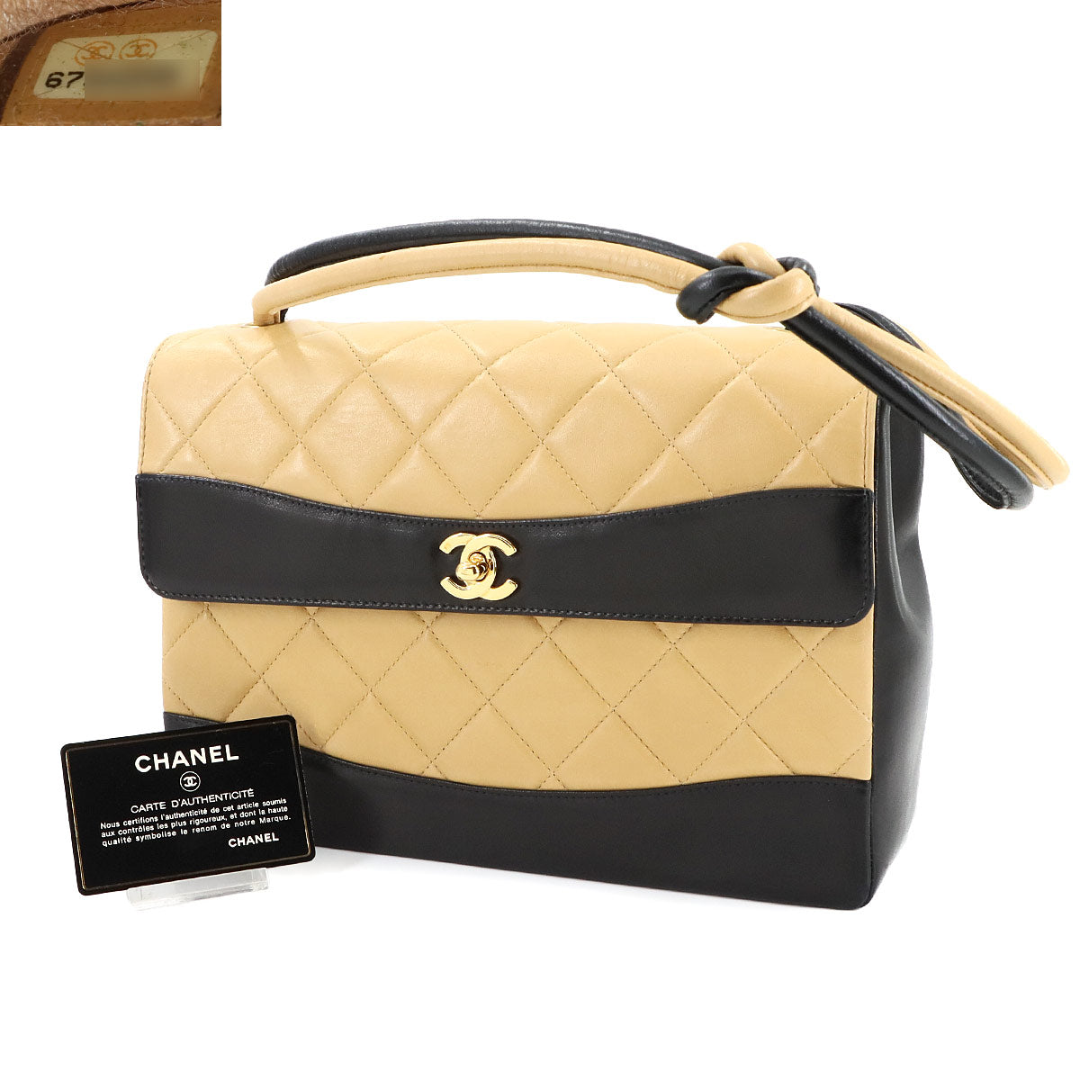 Matelasse Shoulder Bag Leather Beige Black Bicolor Purse