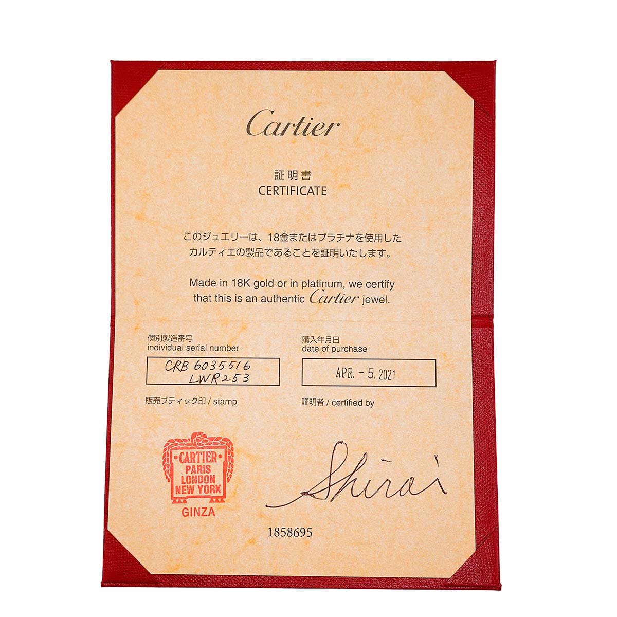 Cartier Love Bracelet 18K Yellow Gold 750 Size16