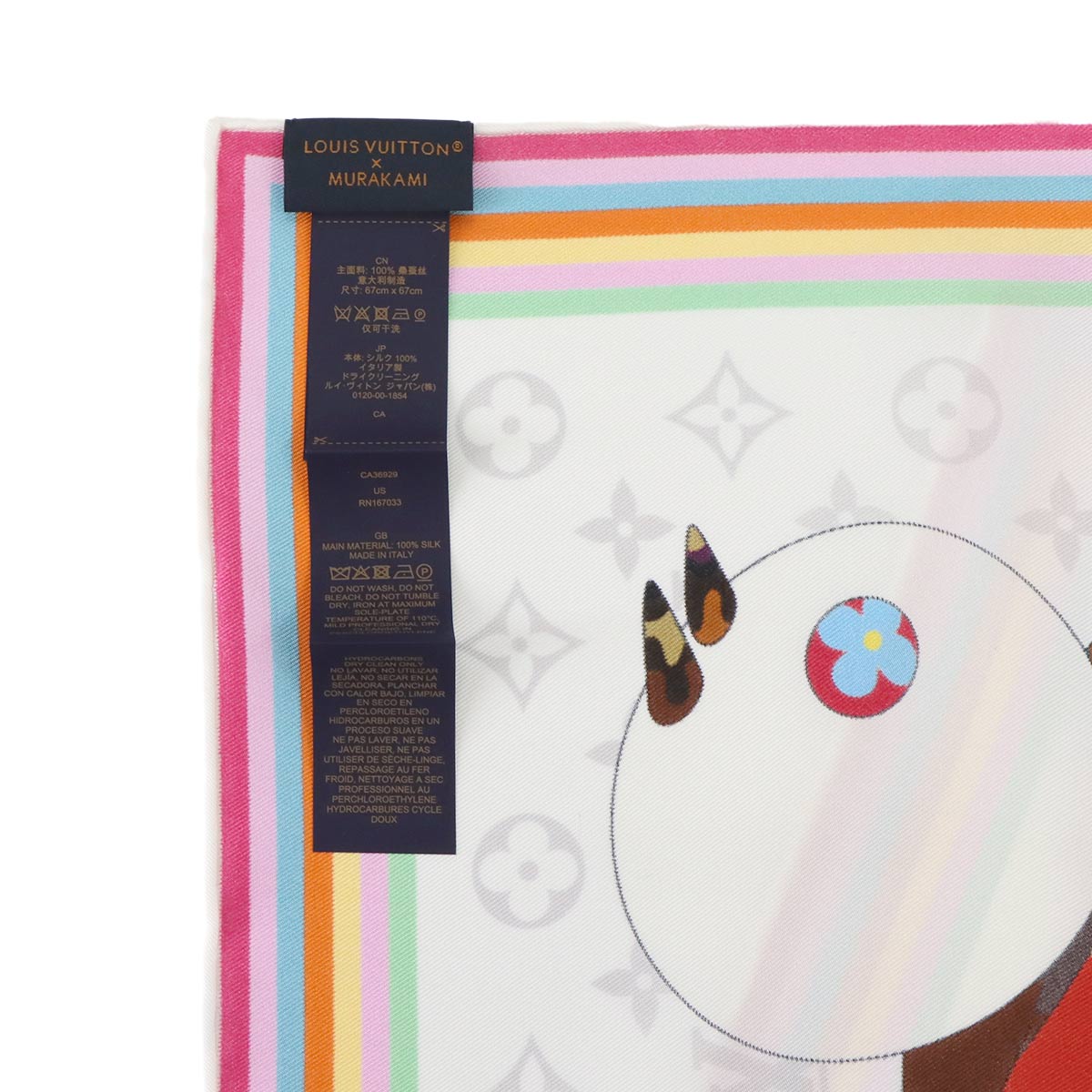 LVxTM Monogram Superflat Characters Square 70 M96273 90280105