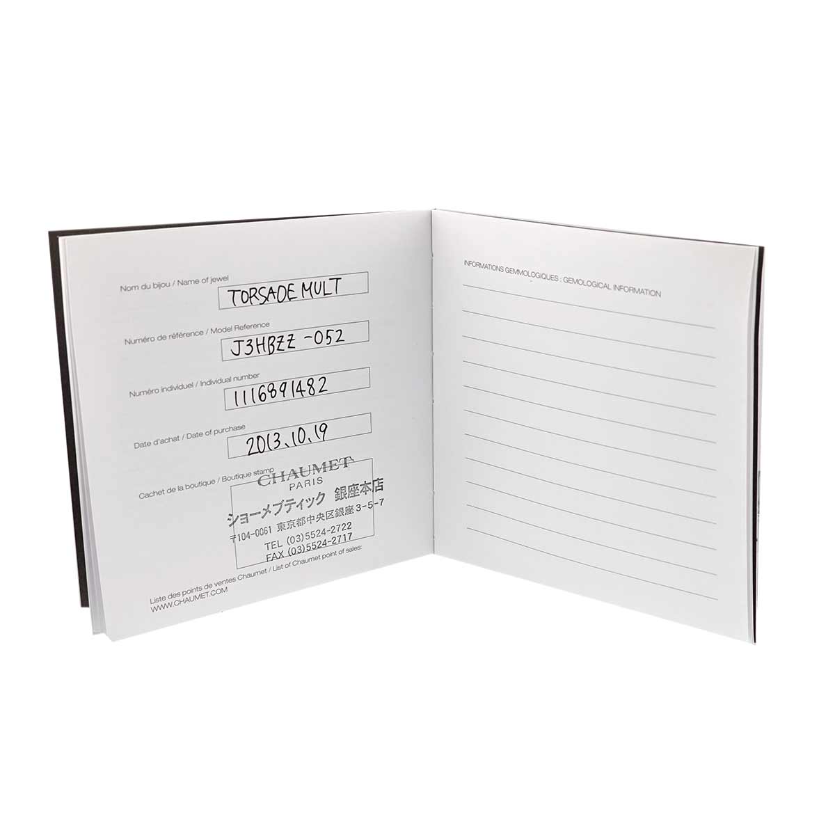 CHAUMET Diamond 0.27ct F/VVS1/EX Ring Pt size52 5.75-6(US)