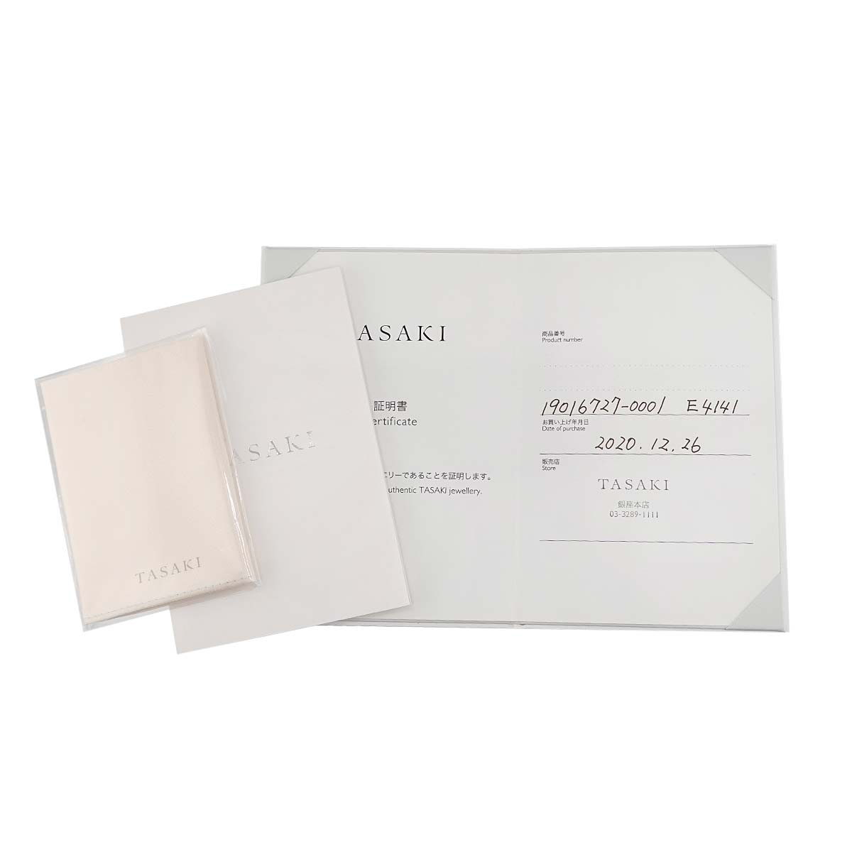 Balance Akoya Pearl 4.2mm Earrings Pierced 18K YG 750