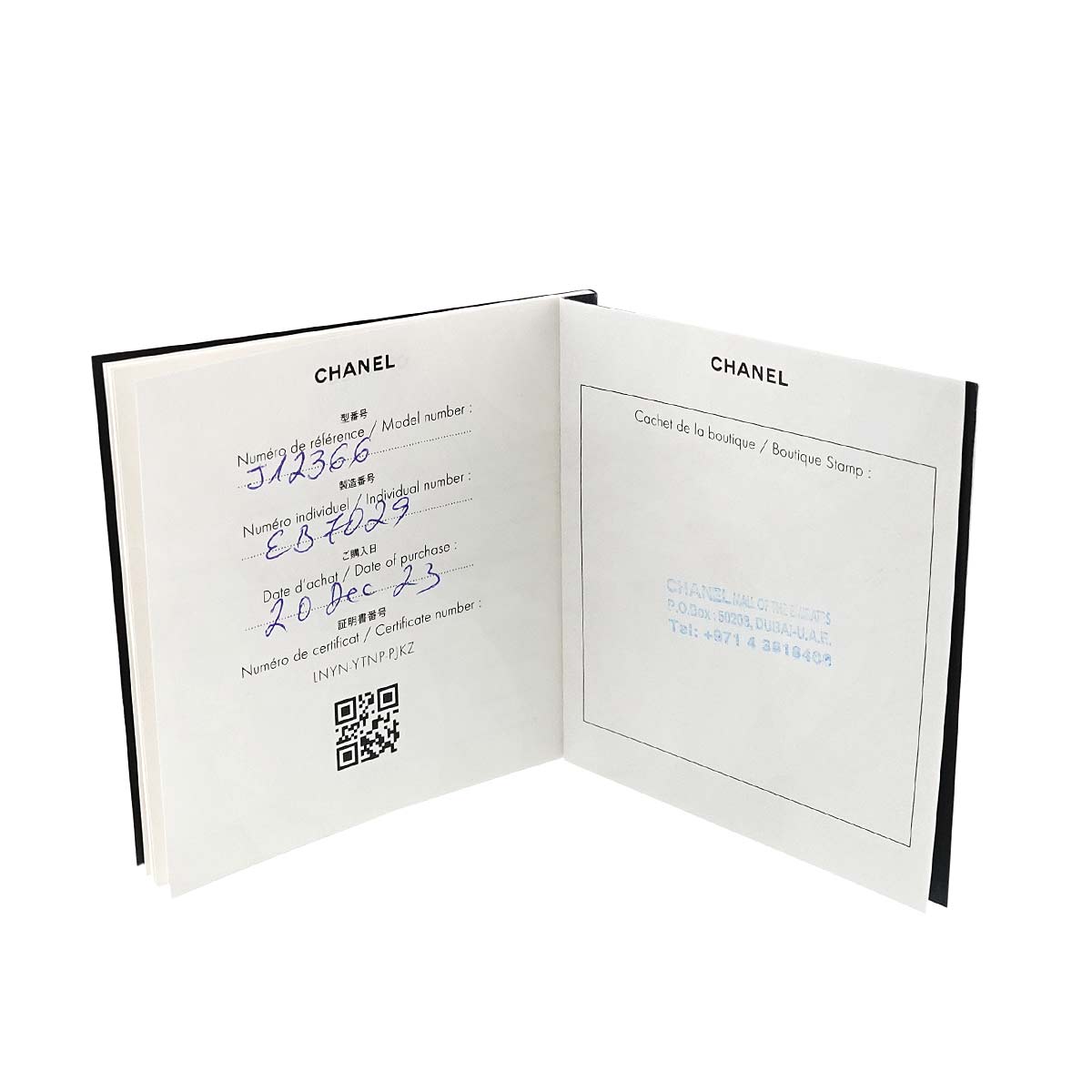 CHANEL Coco Crush Bracelet 18K White Gold 750