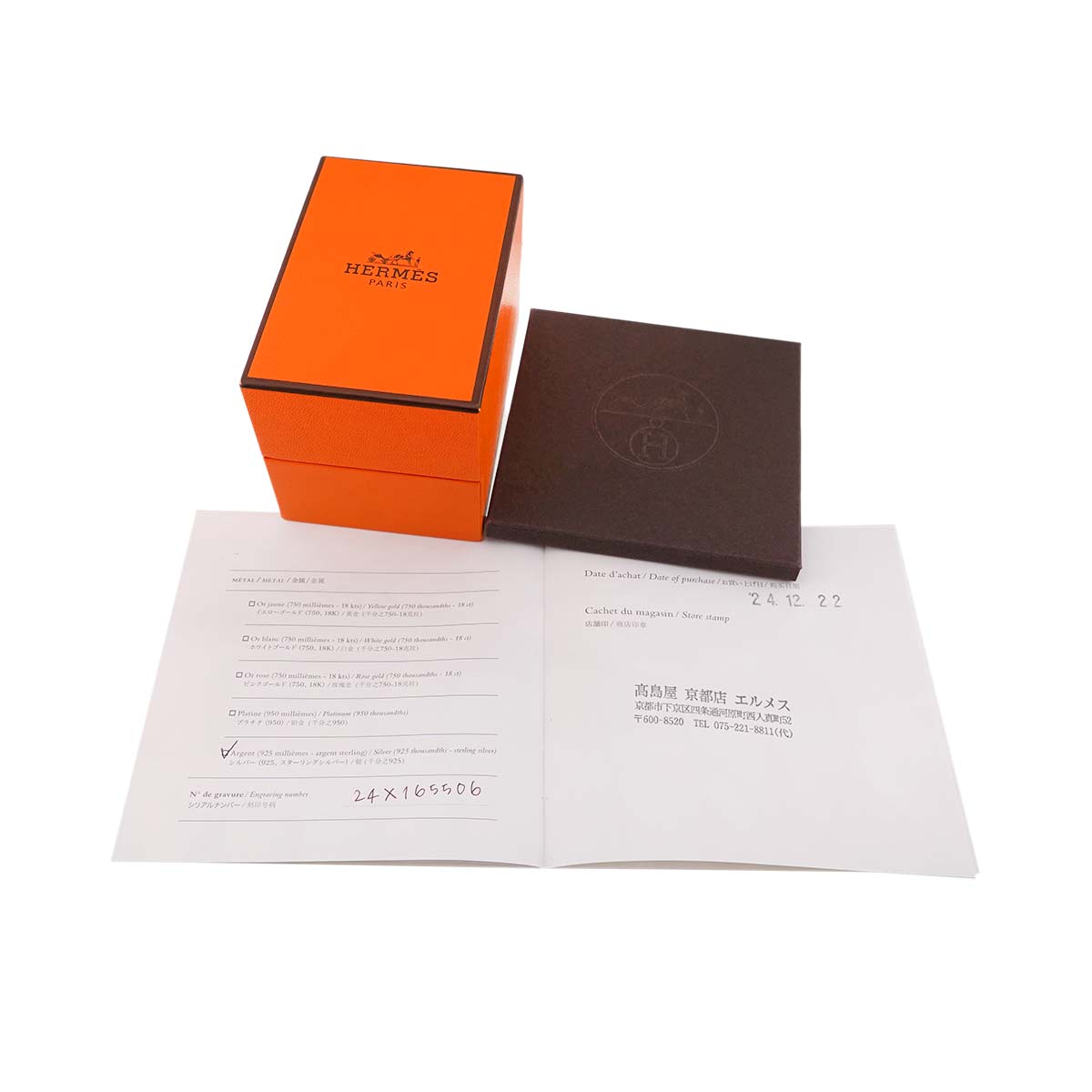 HERMES Ring Silver 925 Size51 5.75-6(US)