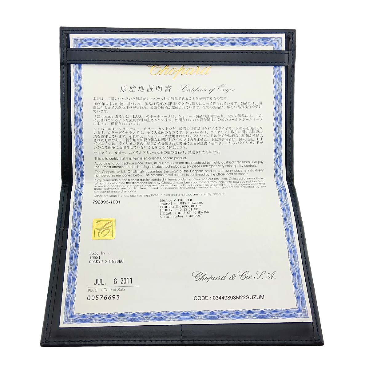 Happy Diamond Necklace 18K White Gold 750