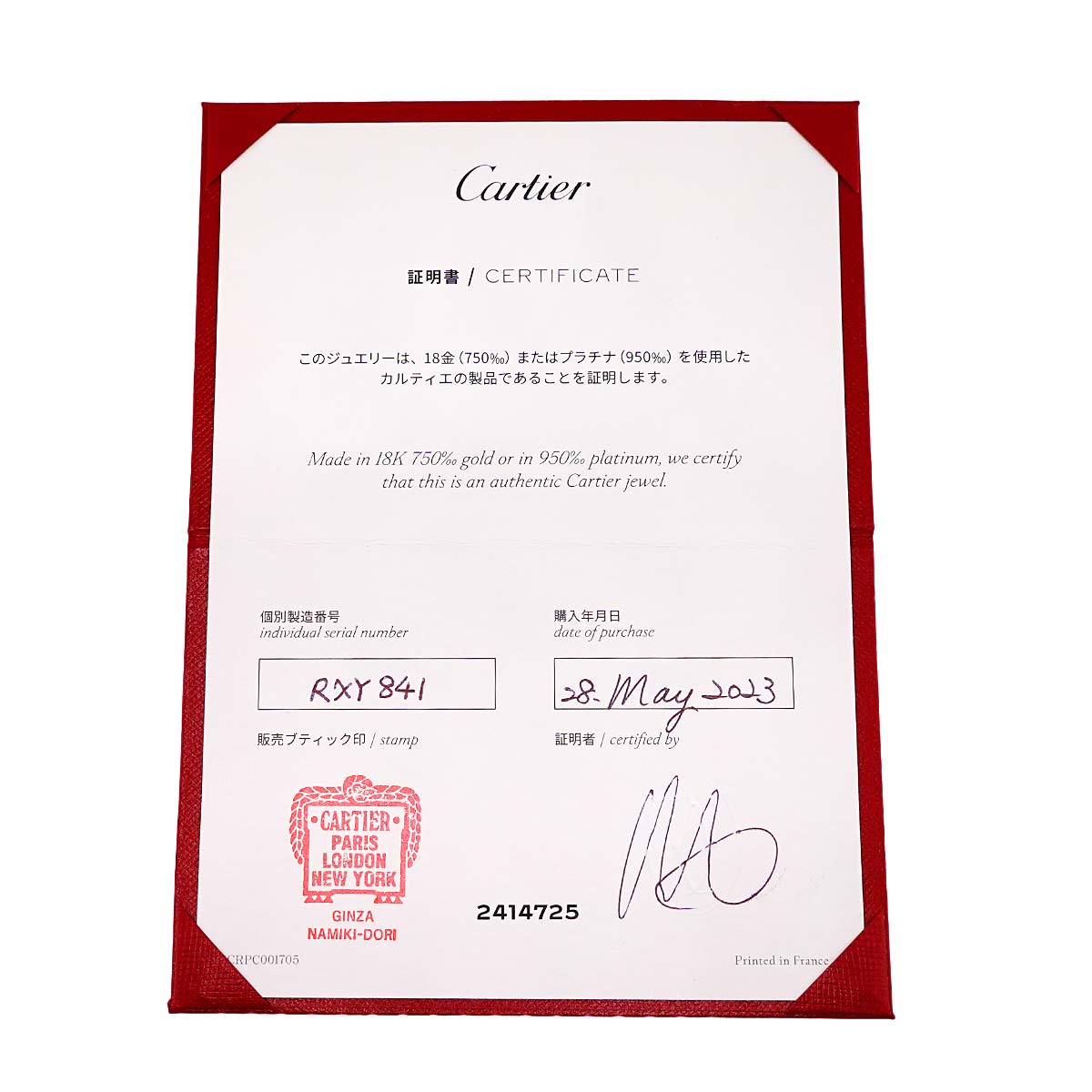 Cartier Love Pave Diamond Necklace 18K PG 750