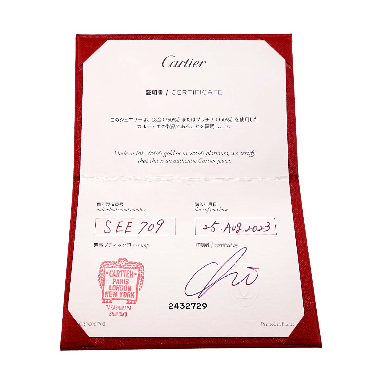 Cartier CLASH DE Earring Pierced 18K PG 750