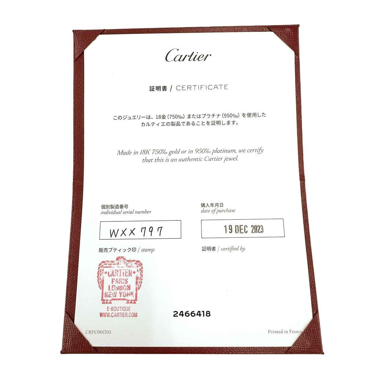 d Amour XS Necklace Diamond Necklace 18K WG 750