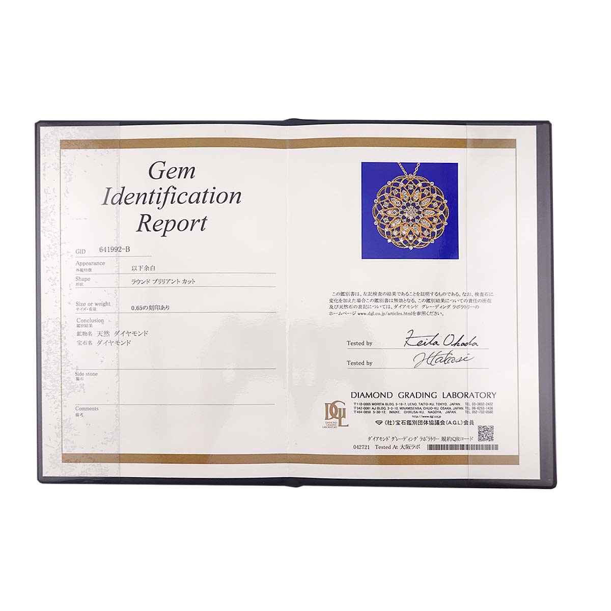 Diamond 0.65ct Necklace 18K Yellow Gold 750