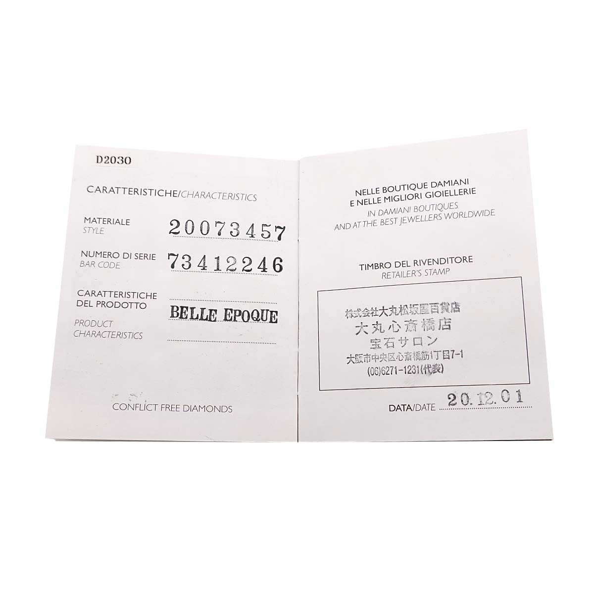 Belle Epoque Diamond Cross Necklace XS 18K WG 750