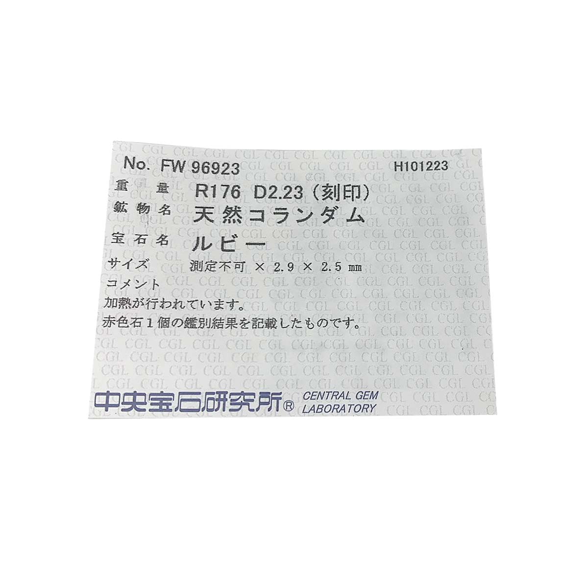 Ruby 1.76ct Diamond 2.23ct Ring 18K Yellow Gold 750 6.75 (US)