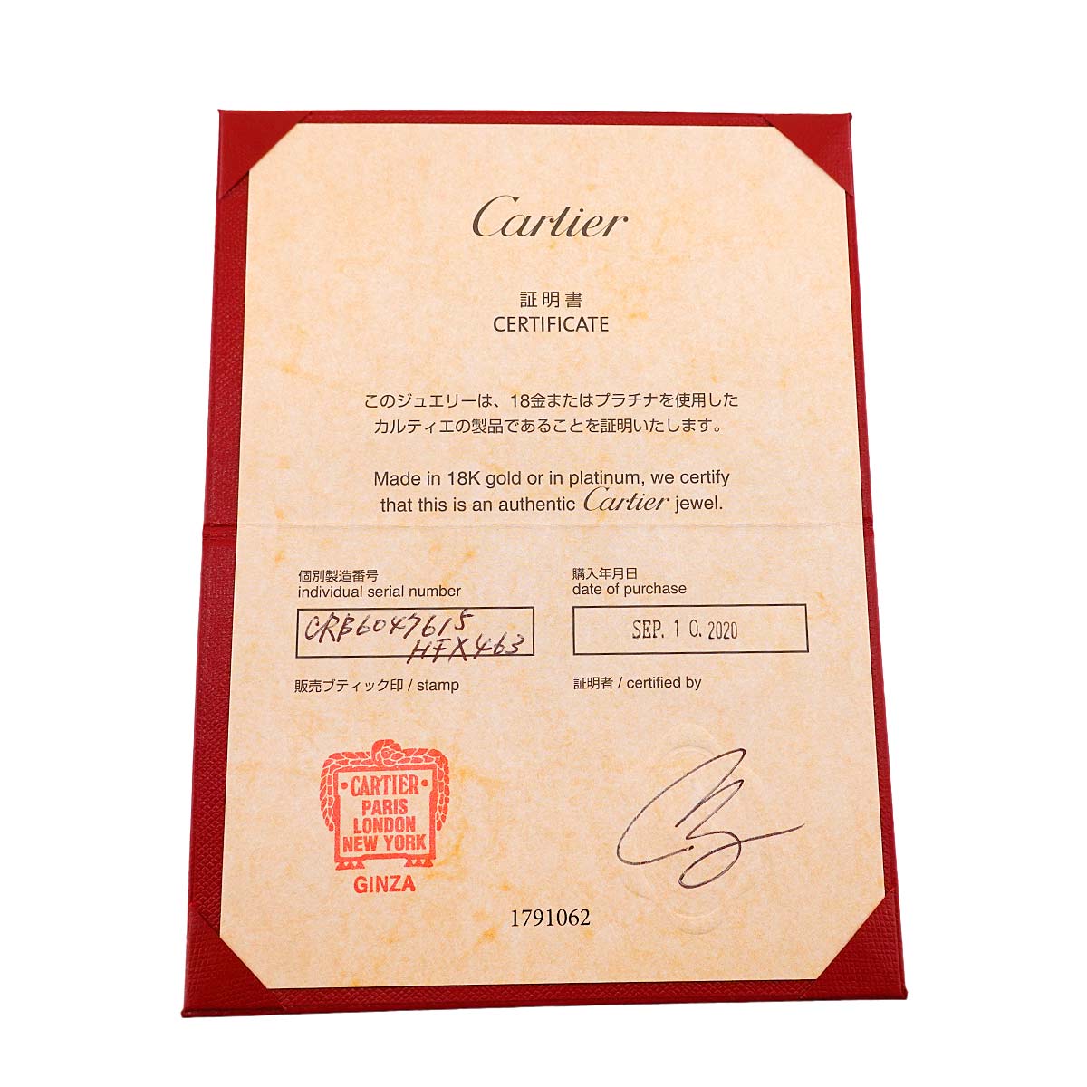 Love Bracelet SM Diamond 6P Bangle 18K Pink Gold 750 Size15