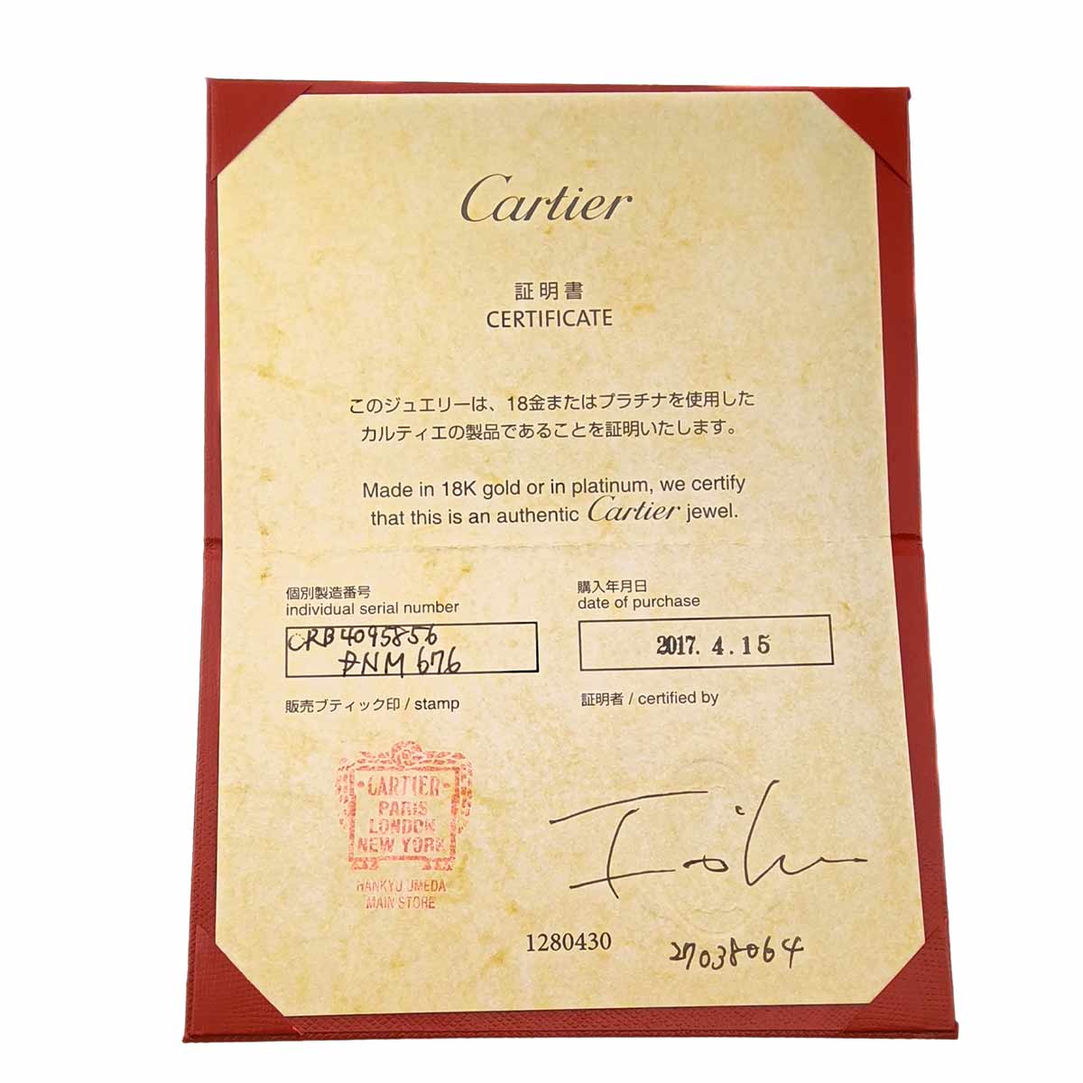 Paris Half Diamond Ring 18K WG 750 Size56 7.5(US)