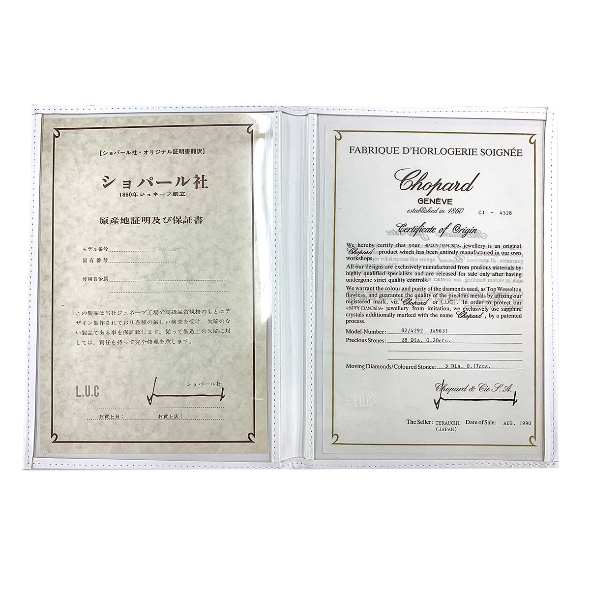 Happy Diamond Ring 18K White Gold 750 Size6.25-6.5(US)