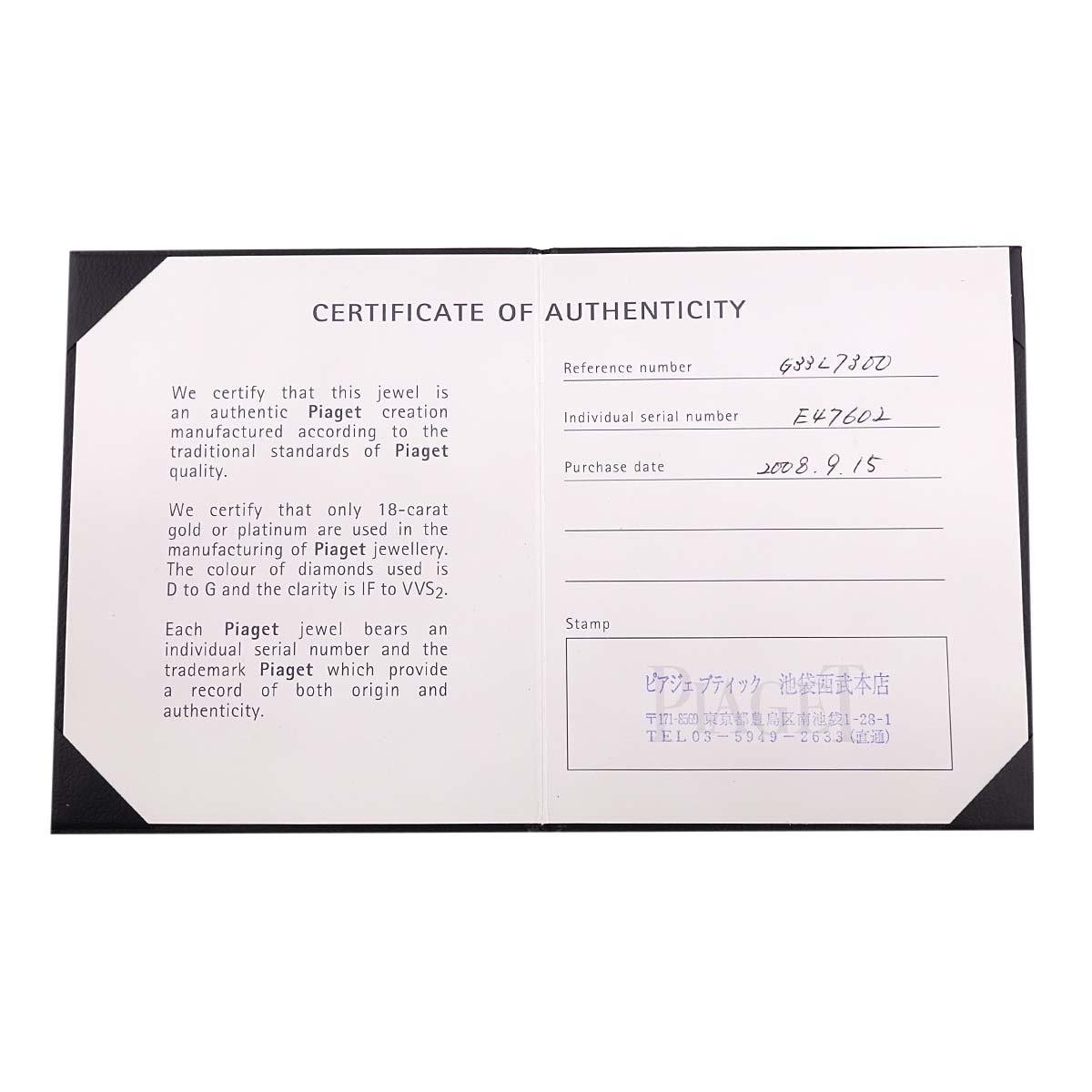 Lime Light Heart Diamond MOP Necklace 18K WG 750