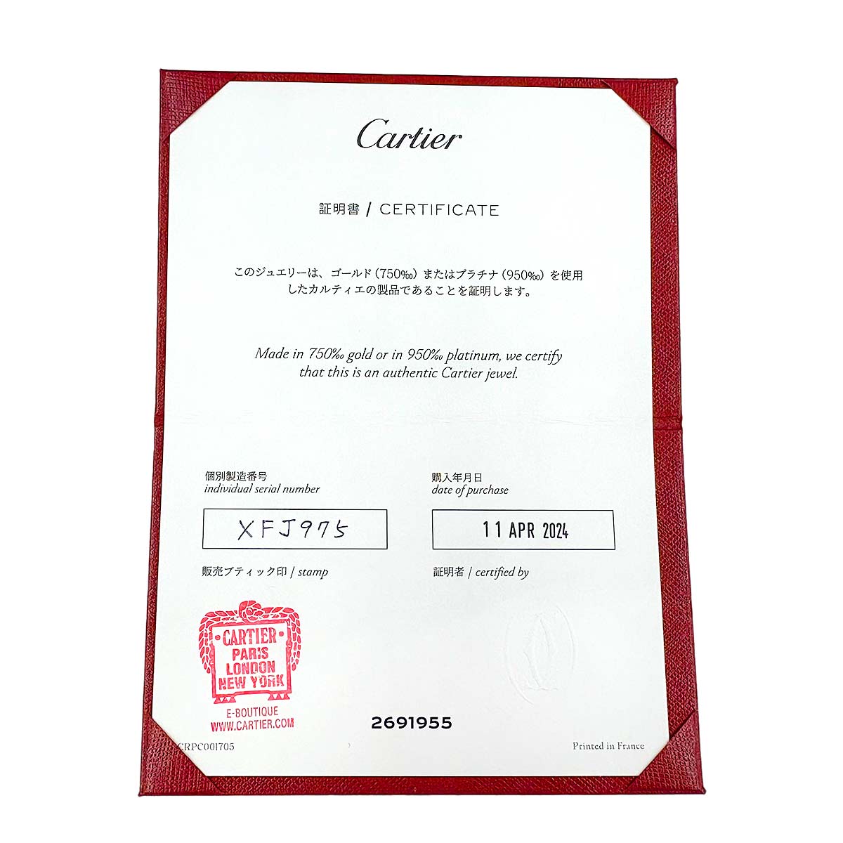 d Amour SM Diamond Necklace 18K WG 750