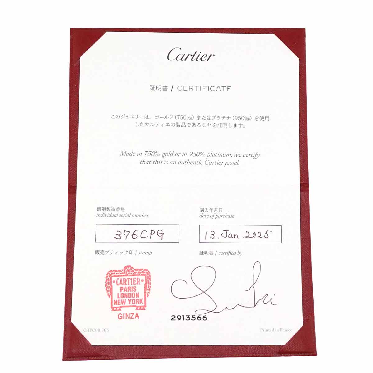 d Amour Diamond Bracelet LM 18K White Gold 750