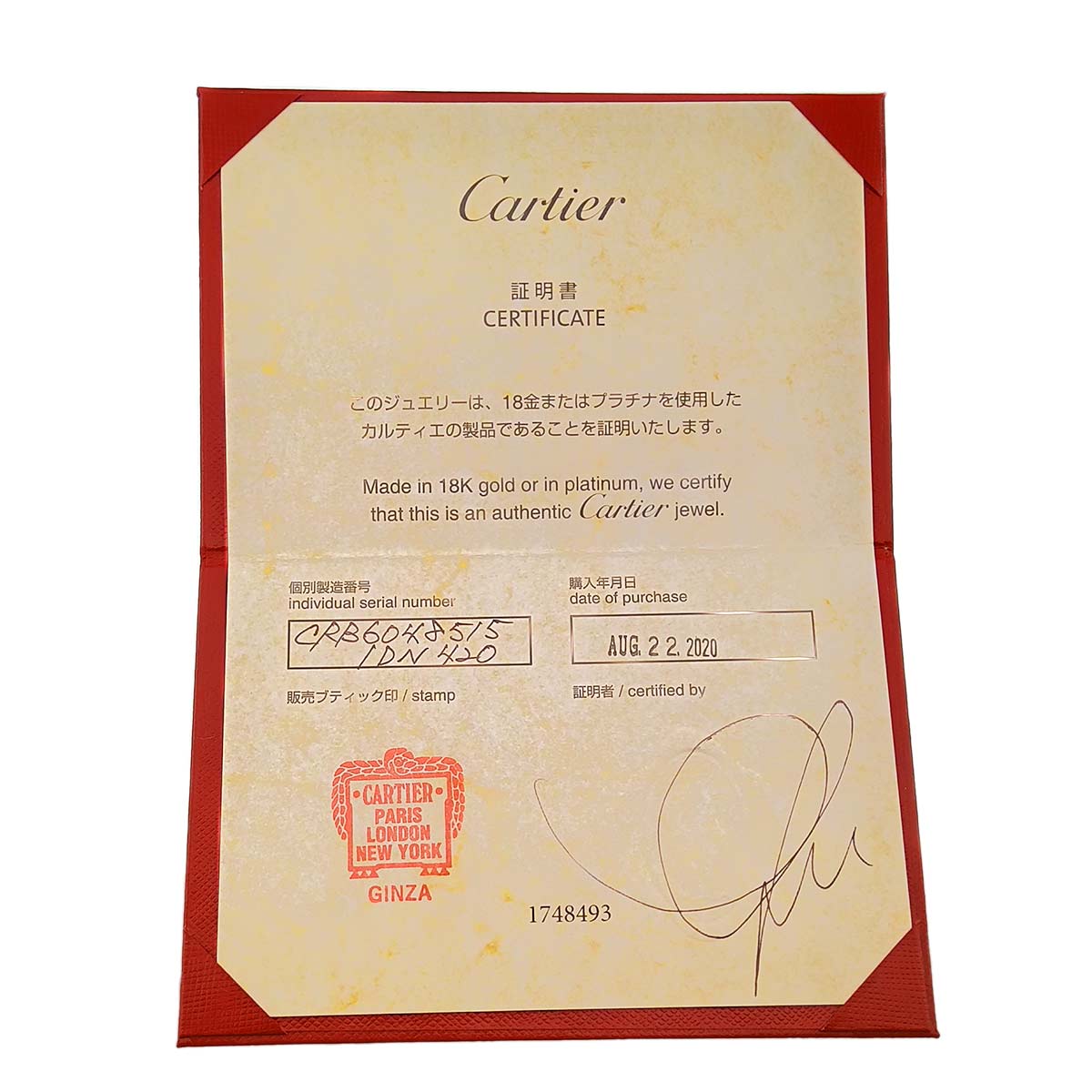 Juste Un Clou Bracelet Diamond 18K Pink Gold 750 size15