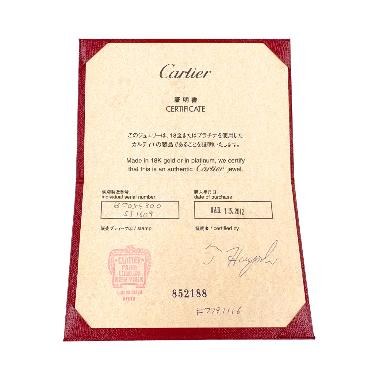 d Amour Heart Diamond Necklace 18K WG 750