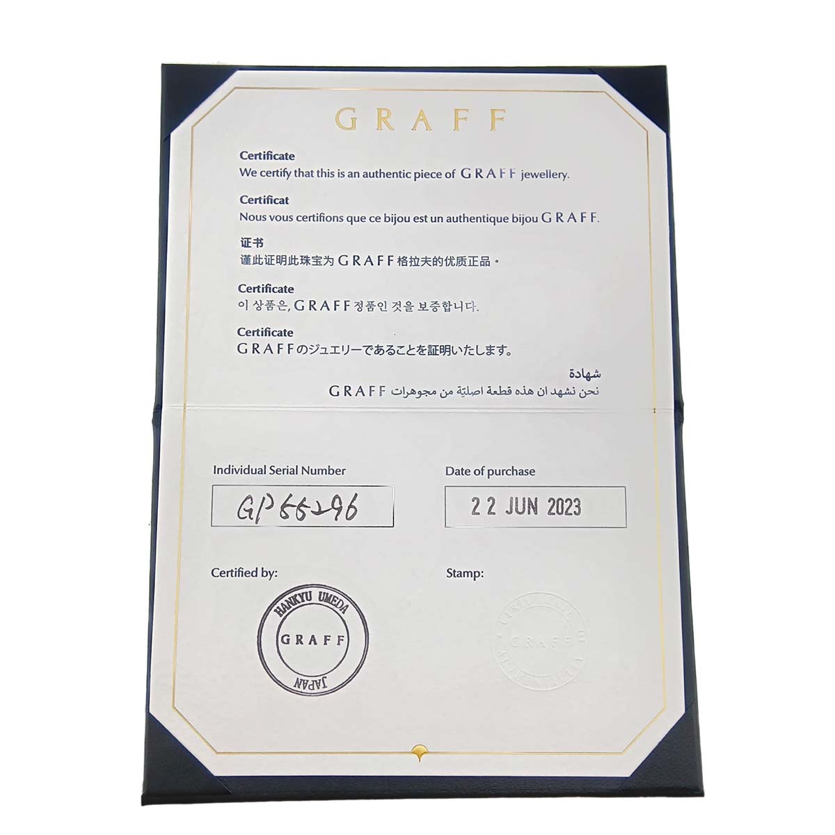 Double Butterfly Silhouette Diamond Necklace 18K WG 750