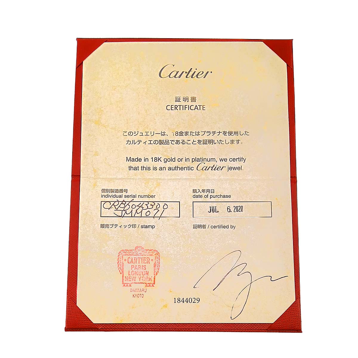 d Amour Diamond Bracelet SM 18K Yellow Gold 750