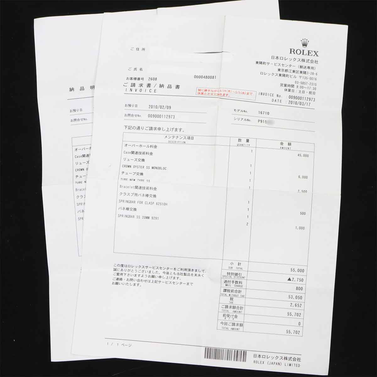 GMT Master II 16710 Serial P Date Black Dial Mens Watch