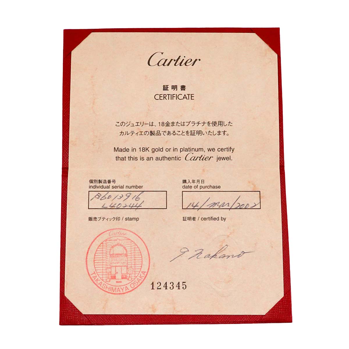 Love Bracelet Diamond 6P Bangle 18K YG 750 Size16