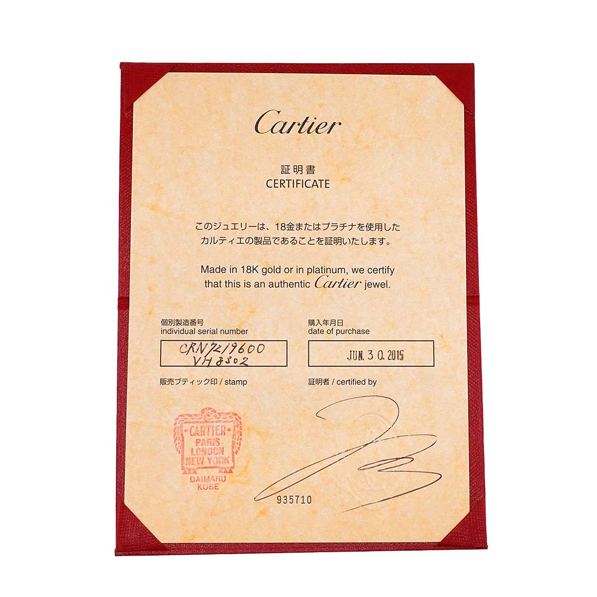 AGRAFE Freshwater cultured pearl Diamond Necklace 18K WG 750