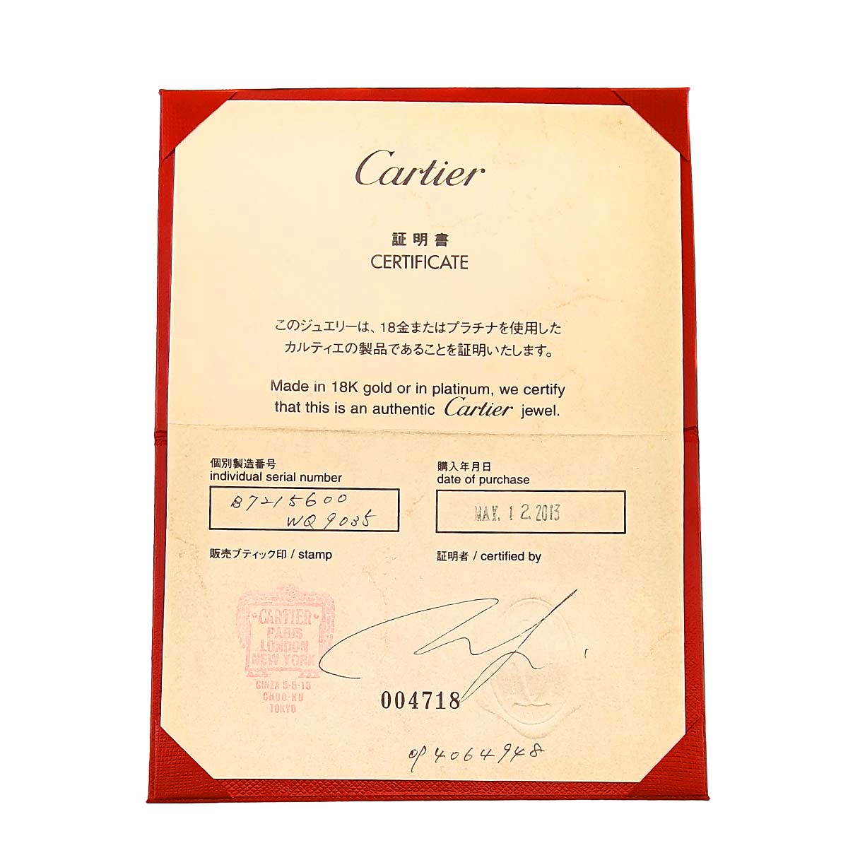 d'Amour Diamond Necklace LM 18K Pink Gold 750