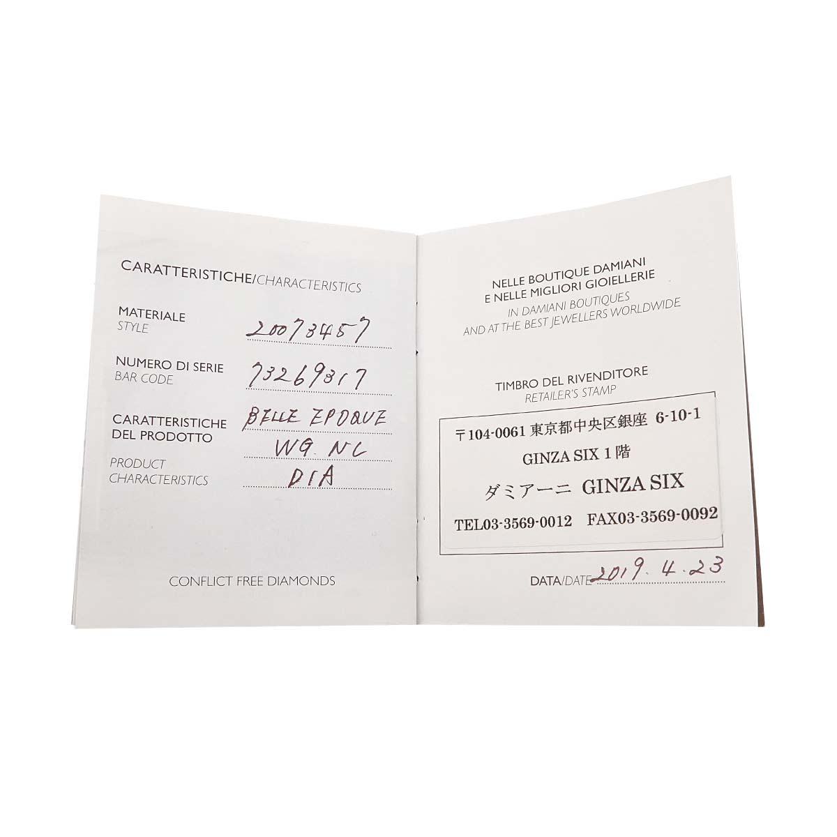 Belle Epoque Diamond Cross Necklace XS 18K WG 750