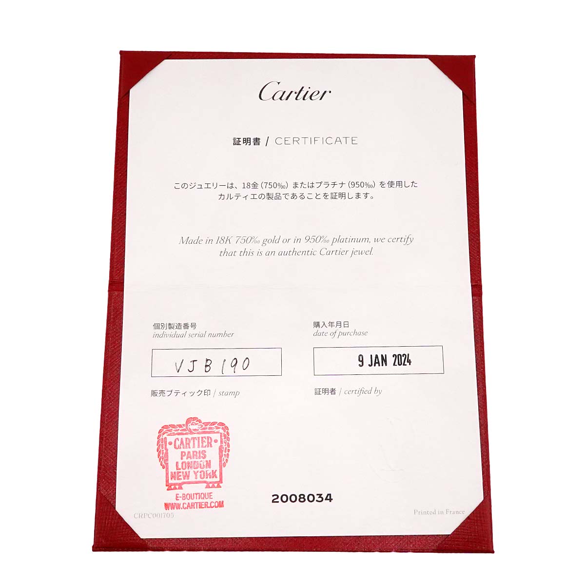 Love Diamond Earring Pierced 18K WG 750 One Piece only