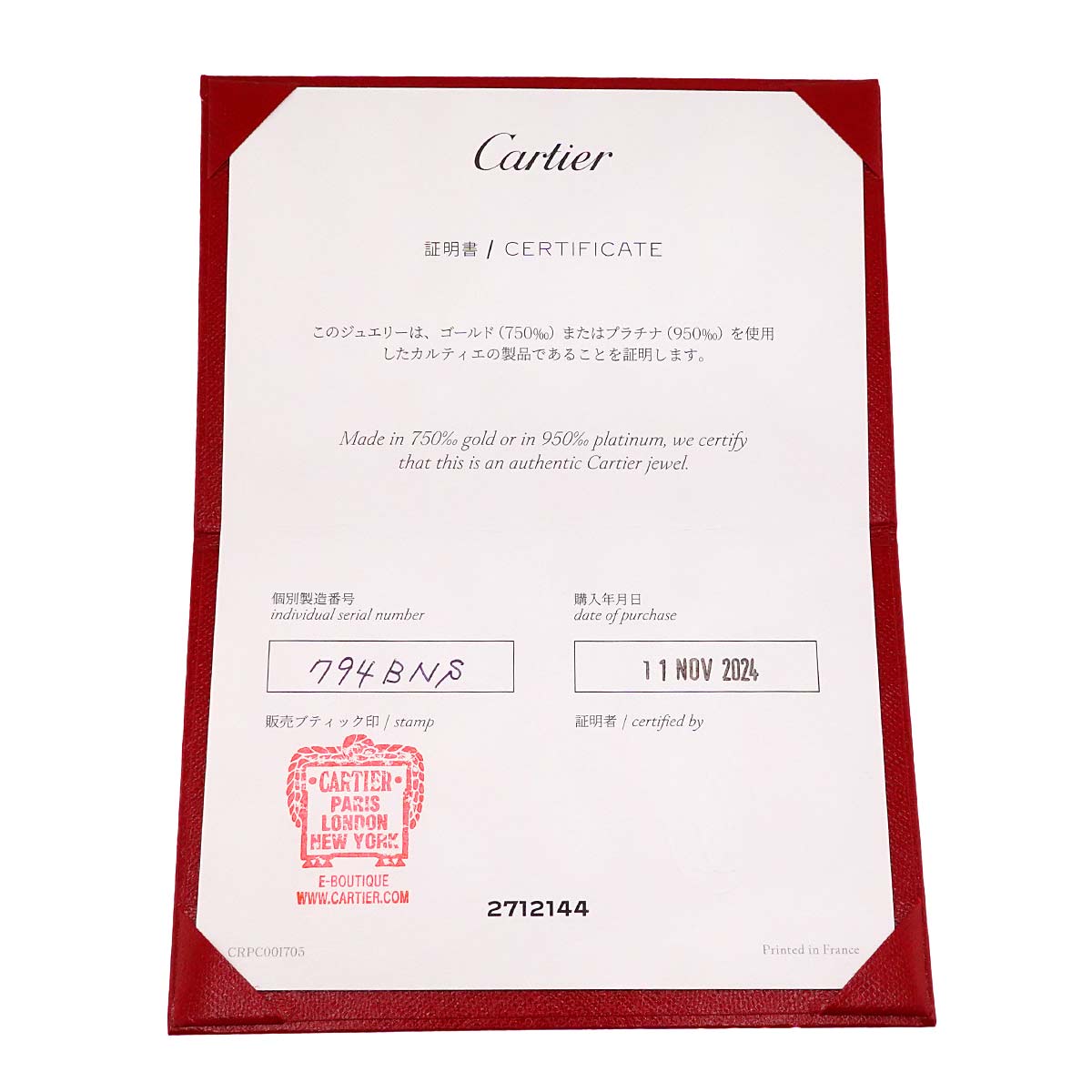 d Amour XS Necklace Diamond Necklace 18K WG 750