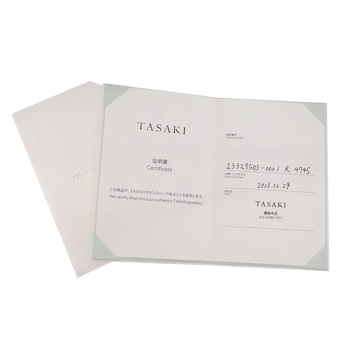 Aurora Akoya Pearl 6.8mm Ring 18K PG 750 Size5.5-5.75(US) 90295789