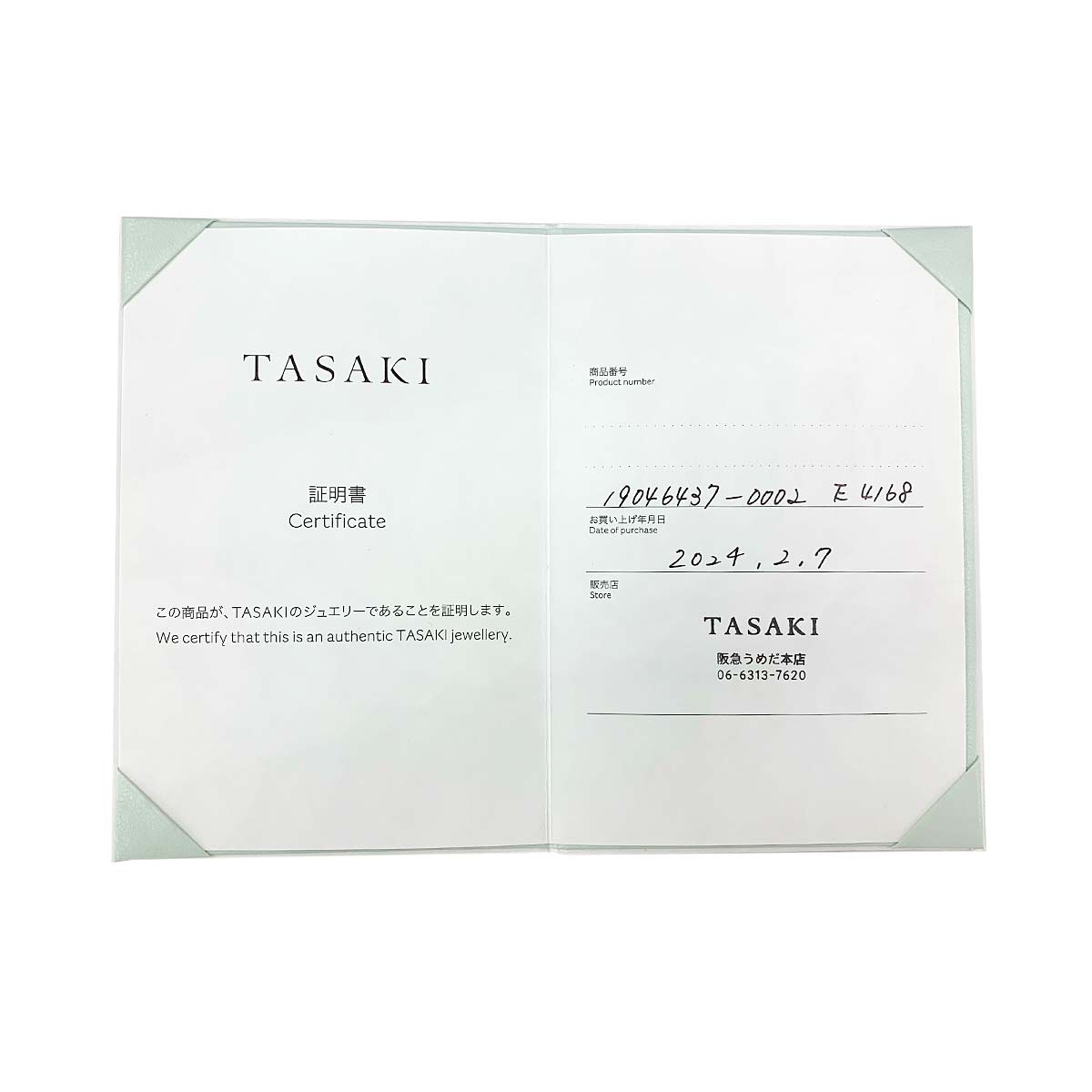 Aurora Akoya Pearl 8.2mm Earrings Pierced 18K PG 750